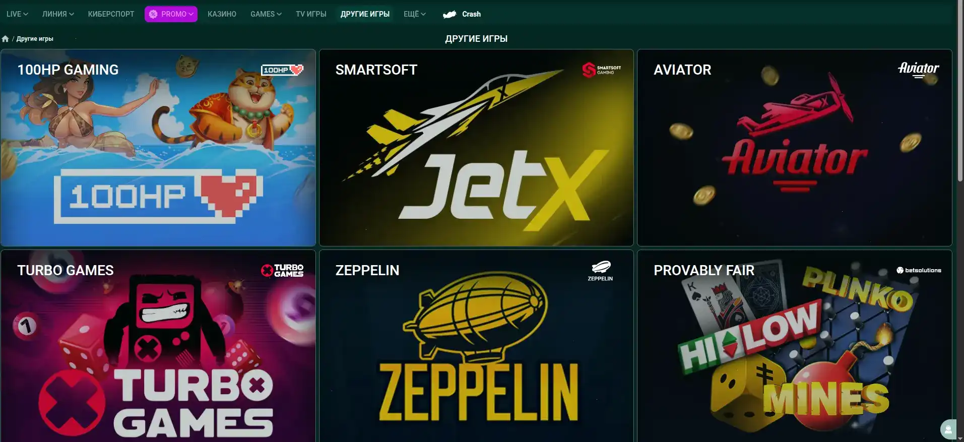 Интерфейс казино Вулкан Мега на компьютере и телефоне